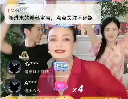 吃瓜直播间爆料娱乐大s 吃瓜直播间爆料娱乐大s