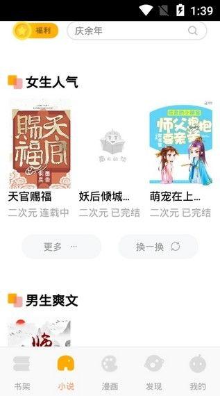娱乐吃瓜蜀黍小说免费阅读,揭秘娱乐圈幕后风云 娱乐吃瓜蜀黍小说免费阅读,揭秘娱乐圈幕后风云
