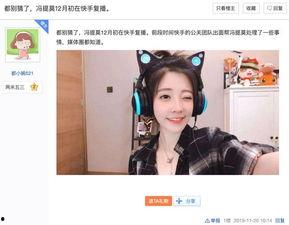 快手娱乐吃瓜主播名单 快手娱乐吃瓜主播名单